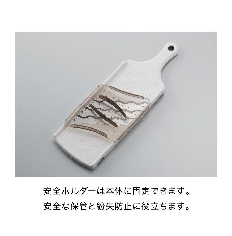 日本製 燕三条 スライサー 3倍速!トリプルウェーブ 3枚刃 波刃 キャベツ用スライサー 千切り 時短調理 野菜スライサー アーネスト【送料無料】