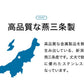 日本製 燕三条 スライサー 3倍速!トリプルウェーブ 3枚刃 波刃 キャベツ用スライサー 千切り 時短調理 野菜スライサー アーネスト【送料無料】