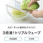 日本製 燕三条 スライサー 3倍速!トリプルウェーブ 3枚刃 波刃 キャベツ用スライサー 千切り 時短調理 野菜スライサー アーネスト【送料無料】
