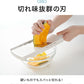 日本製 燕三条 スライサー 3倍速!トリプルウェーブ 3枚刃 波刃 キャベツ用スライサー 千切り 時短調理 野菜スライサー アーネスト【送料無料】