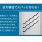 日本製 燕三条 スライサー 3倍速!トリプルウェーブ 3枚刃 波刃 キャベツ用スライサー 千切り 時短調理 野菜スライサー アーネスト【送料無料】