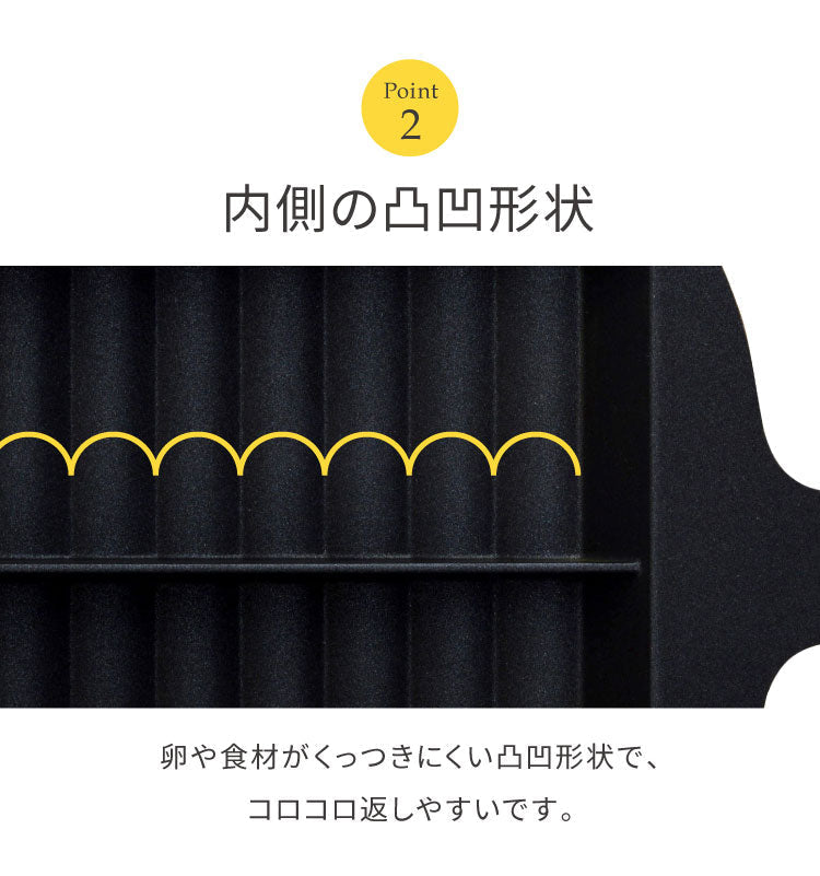 仕切り付き 玉子焼きフライパン 早業ツインシェフ 2品同時に お弁当作り 時短調理 卵1個で玉子焼き くっつきにくい たまご焼き 卵焼き A-77248