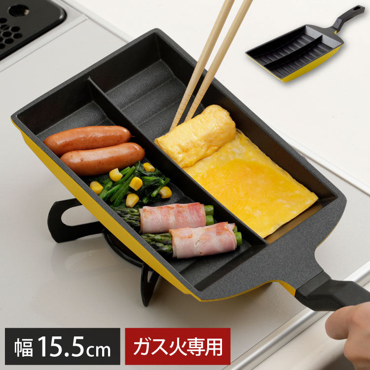 仕切り付き 玉子焼きフライパン 早業ツインシェフ 2品同時に お弁当作り 時短調理 卵1個で玉子焼き くっつきにくい たまご焼き 卵焼き A-77248
