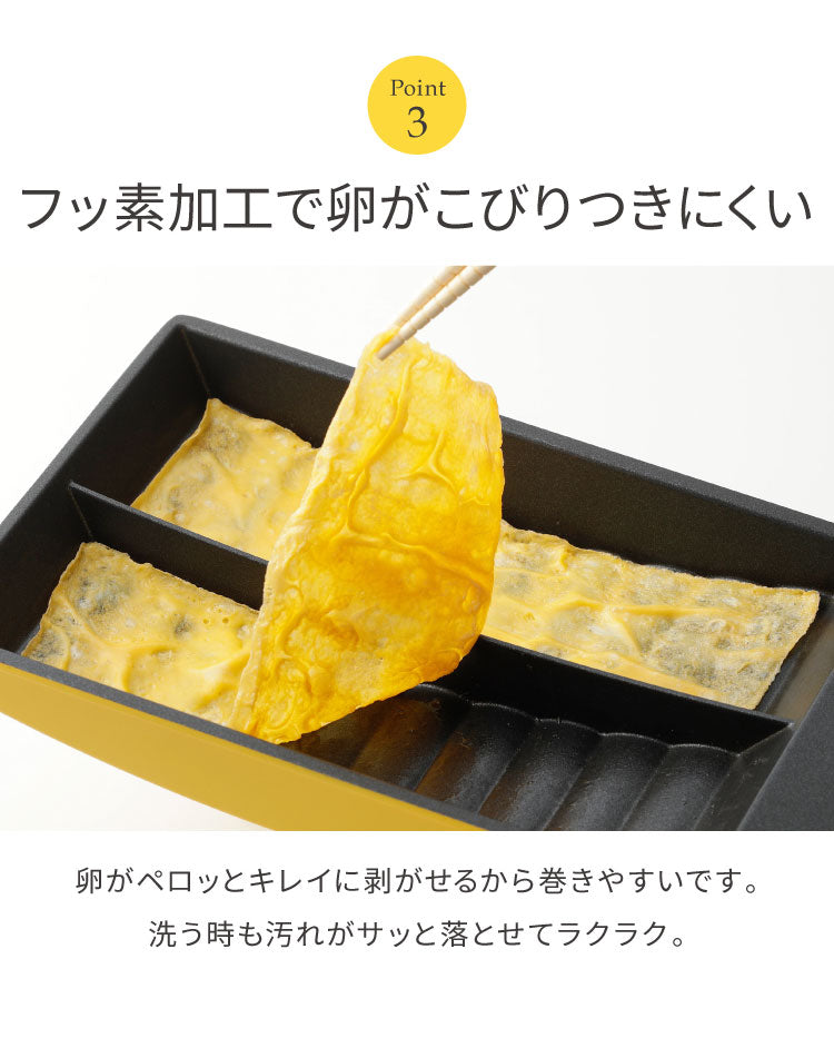 仕切り付き 玉子焼きフライパン 早業ツインシェフ 2品同時に お弁当作り 時短調理 卵1個で玉子焼き くっつきにくい たまご焼き 卵焼き A-77248
