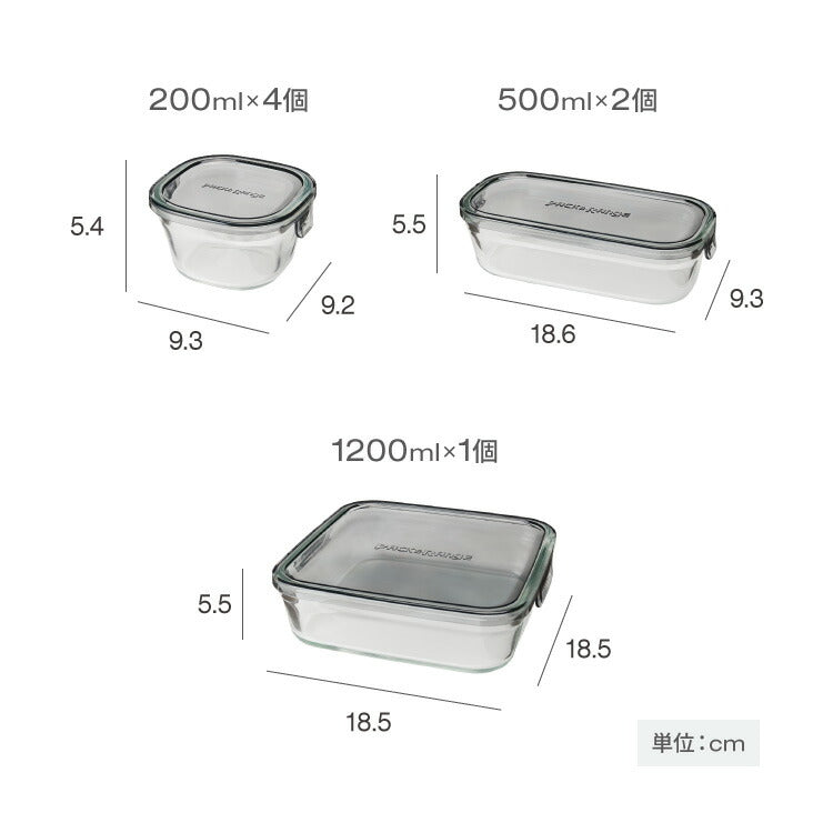 (オリーブグリーン)iwaki イワキ 新色 耐熱ガラス保存容器 7点セット パックアンドレンジ パック&レンジ システムセット PC-PRN7G4 PC-PRN7GY2 耐熱ガラス 保存容器 保存コンテナ 下ごしらえ(代引不可)【送料無料】
