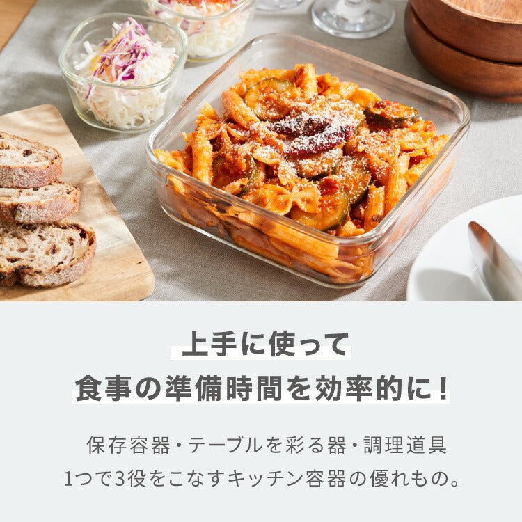 (クールグレー)iwaki イワキ 新色 耐熱ガラス保存容器 7点セット パックアンドレンジ パック&レンジ システムセット PC-PRN7G4 PC-PRN7GY2 耐熱ガラス 保存容器 保存コンテナ 下ごしらえ(代引不可)【送料無料】