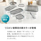 (クールグレー)iwaki イワキ 新色 耐熱ガラス保存容器 7点セット パックアンドレンジ パック&レンジ システムセット PC-PRN7G4 PC-PRN7GY2 耐熱ガラス 保存容器 保存コンテナ 下ごしらえ(代引不可)【送料無料】