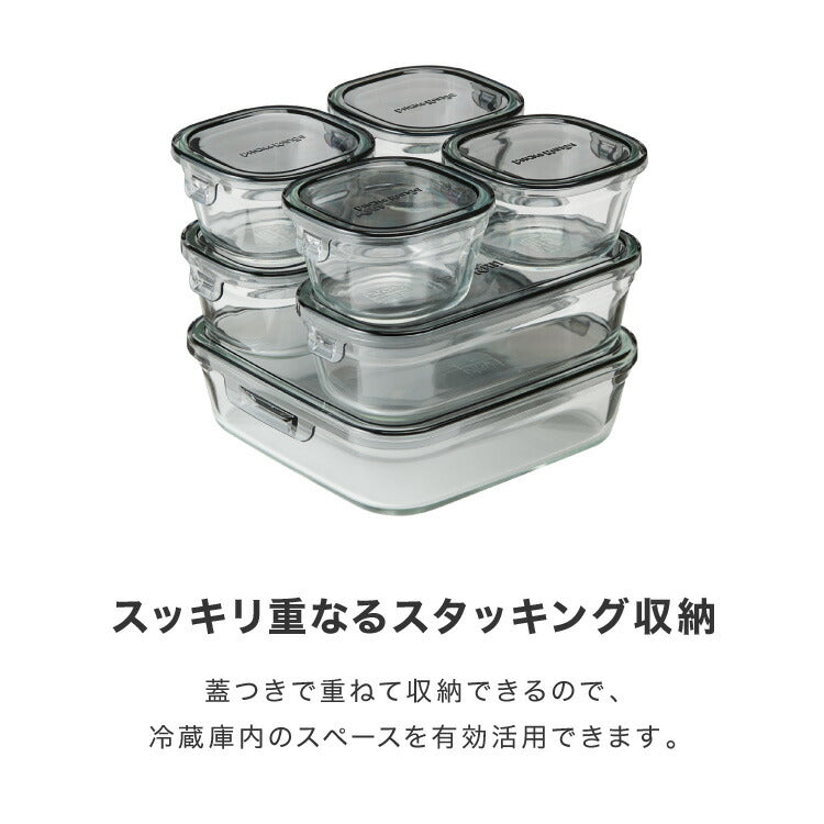 (クールグレー)iwaki イワキ 新色 耐熱ガラス保存容器 7点セット パックアンドレンジ パック&レンジ システムセット PC-PRN7G4 PC-PRN7GY2 耐熱ガラス 保存容器 保存コンテナ 下ごしらえ(代引不可)【送料無料】
