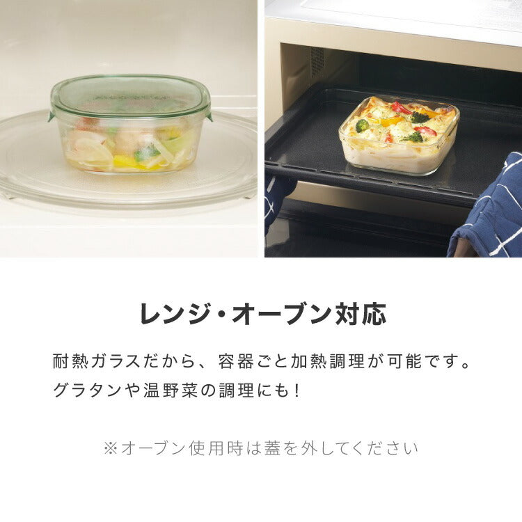 (オリーブグリーン)iwaki イワキ 新色 耐熱ガラス保存容器 7点セット パックアンドレンジ パック&レンジ システムセット PC-PRN7G4 PC-PRN7GY2 耐熱ガラス 保存容器 保存コンテナ 下ごしらえ(代引不可)【送料無料】