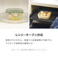 (クールグレー)iwaki イワキ 新色 耐熱ガラス保存容器 7点セット パックアンドレンジ パック&レンジ システムセット PC-PRN7G4 PC-PRN7GY2 耐熱ガラス 保存容器 保存コンテナ 下ごしらえ(代引不可)【送料無料】