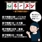 【3人シェア買いでお得】6食入 　博多ラーメン　 国産 福岡県産ラー麦 本格半生麺