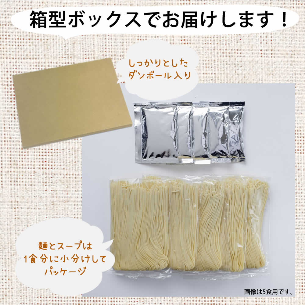 【3人シェア買いでお得】5食入　博多ラーメン 　国産 福岡県産ラー麦 本格半生麺