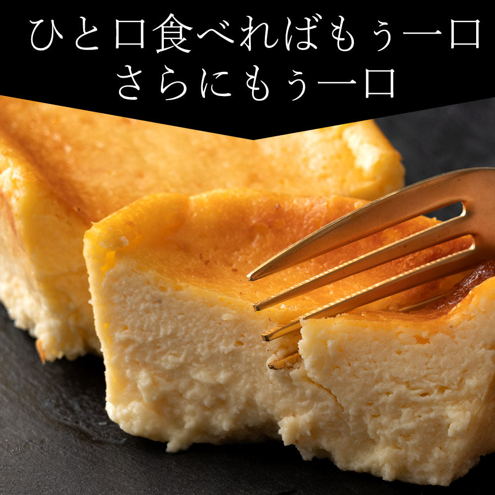 スイーツ チーズケーキ 【いざ、幻術の世界へ】日本西内の里秘伝 NinNinチーズケーキ 5種類より選択 [ バスクチーズケーキ 濃厚チーズケーキ  詰め合わせ ギフト 焼き菓子 セット お取り寄せ おしゃれ プレゼント プチギフト  ]