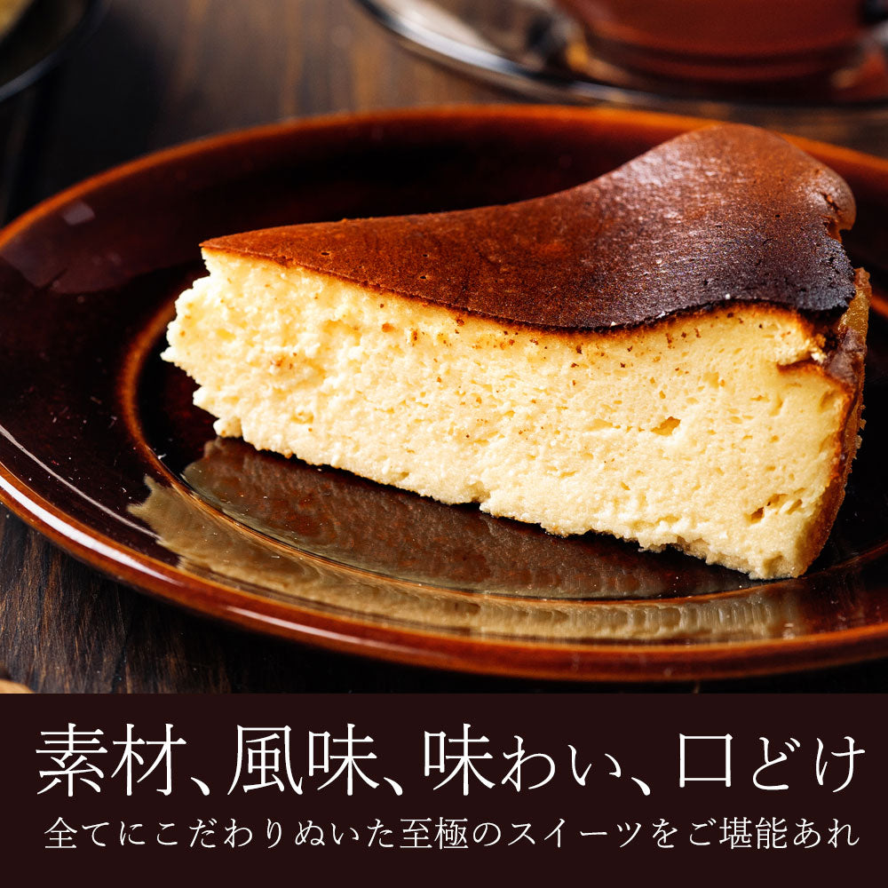 スイーツ チーズケーキ 【いざ、幻術の世界へ】日本西内の里秘伝 NinNinチーズケーキ 5種類より選択 [ バスクチーズケーキ 濃厚チーズケーキ  詰め合わせ ギフト 焼き菓子 セット お取り寄せ おしゃれ プレゼント プチギフト  ]