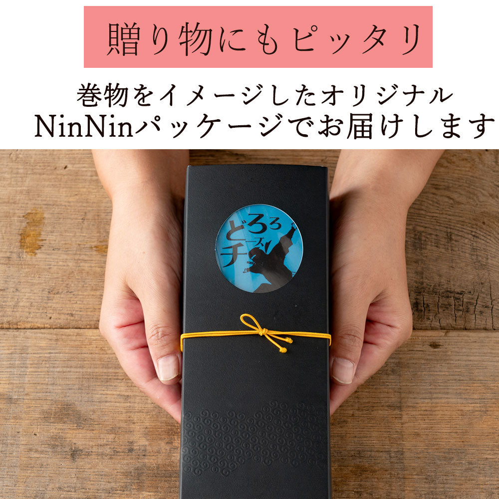 スイーツ チーズケーキ 【いざ、幻術の世界へ】日本西内の里秘伝 NinNinチーズケーキ 5種類より選択 [ バスクチーズケーキ 濃厚チーズケーキ  詰め合わせ ギフト 焼き菓子 セット お取り寄せ おしゃれ プレゼント プチギフト  ]