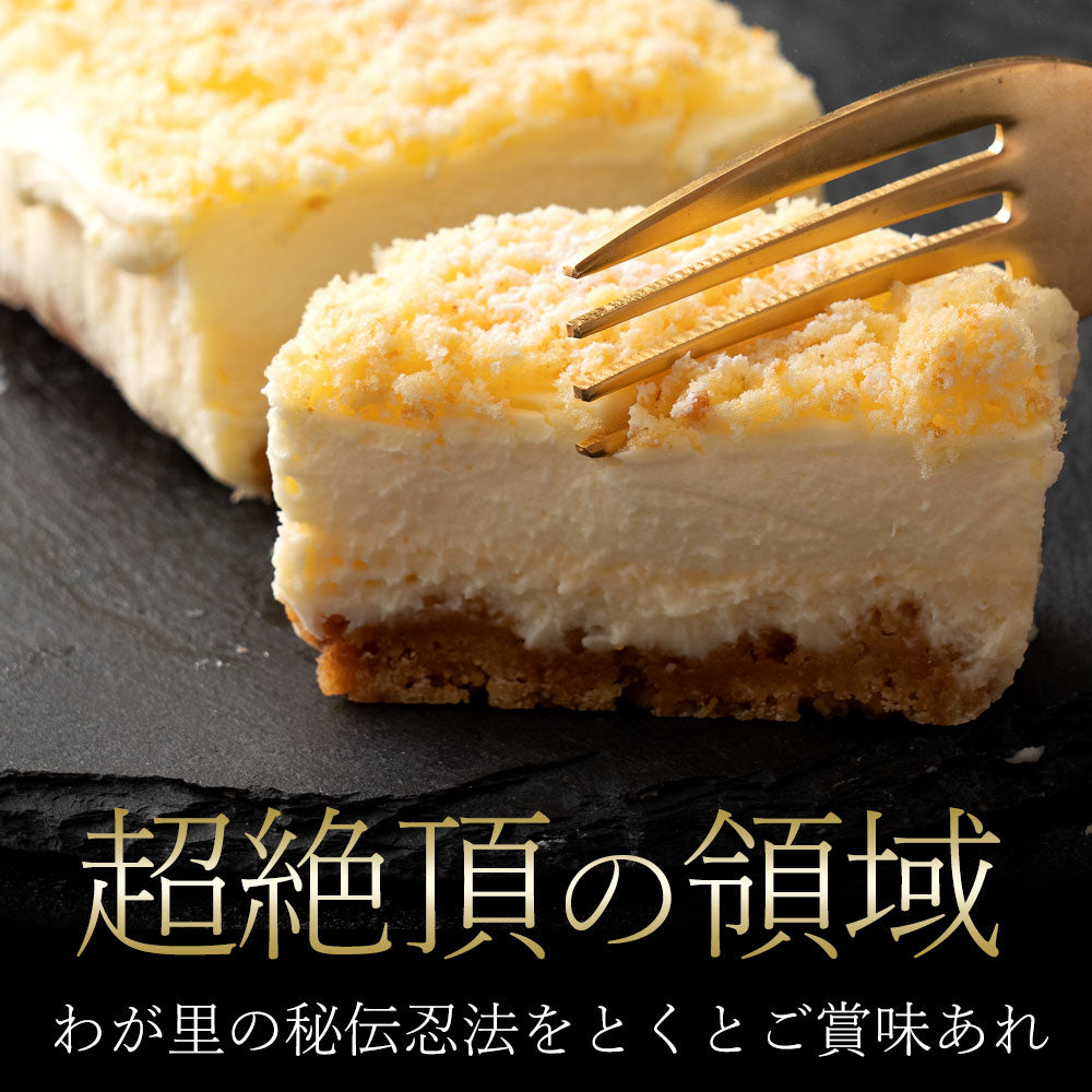 スイーツ チーズケーキ 【いざ、幻術の世界へ】日本西内の里秘伝 NinNinチーズケーキ 5種類より選択 [ バスクチーズケーキ 濃厚チーズケーキ  詰め合わせ ギフト 焼き菓子 セット お取り寄せ おしゃれ プレゼント プチギフト  ]