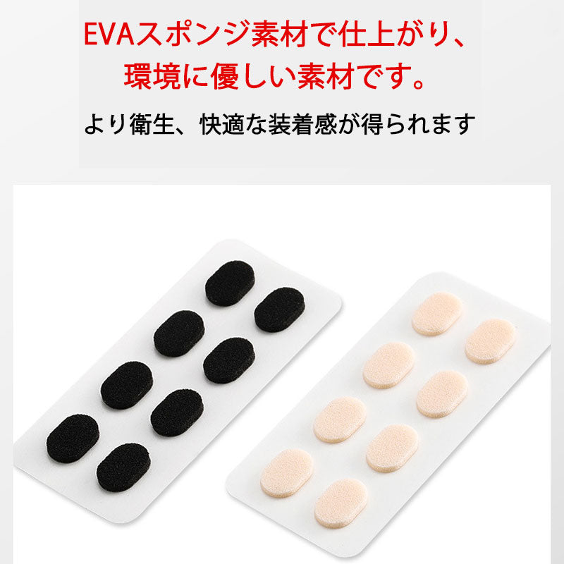 眼鏡鼻パッドクッション3枚 ベージュ 跡がつかない 眼鏡 鼻あてクッション メガネズレ防止 すべり スポンジ 柔らかい 痛くなくなる シール 粘着式 お得