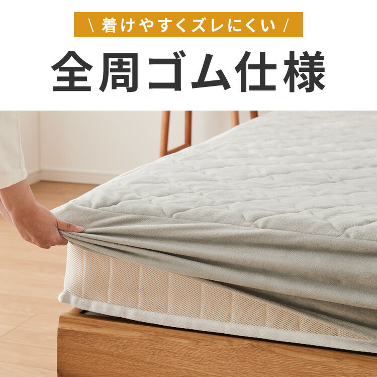(カラー：ブラウン/サイズ：ダブル)ボックスシーツ ダブル 140×200cm エアロゲル 保温 断熱 蓄熱 宇宙服素材 フランネル ボックスパッド 一体型 シーツ 敷きパッド あったか ふわふわ 軽量 洗える 抗菌 防臭 おしゃれ【送料無料】