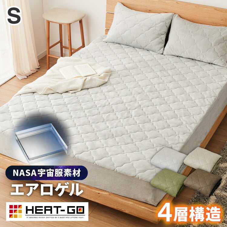 (カラー：グレー)ボックスシーツ シングル 100×200cm エアロゲル 保温 断熱 蓄熱 宇宙服素材 フランネル ボックスパッド 一体型 シーツ 敷きパッド あったか ふわふわ 軽量 洗える 抗菌 防臭