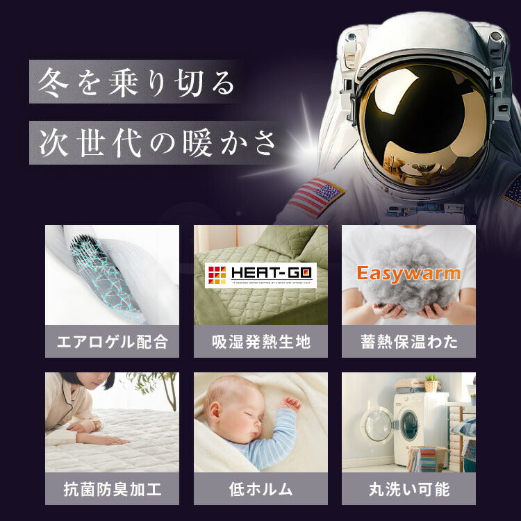 (カラー：グレー)ボックスシーツ シングル 100×200cm エアロゲル 保温 断熱 蓄熱 宇宙服素材 フランネル ボックスパッド 一体型 シーツ 敷きパッド あったか ふわふわ 軽量 洗える 抗菌 防臭