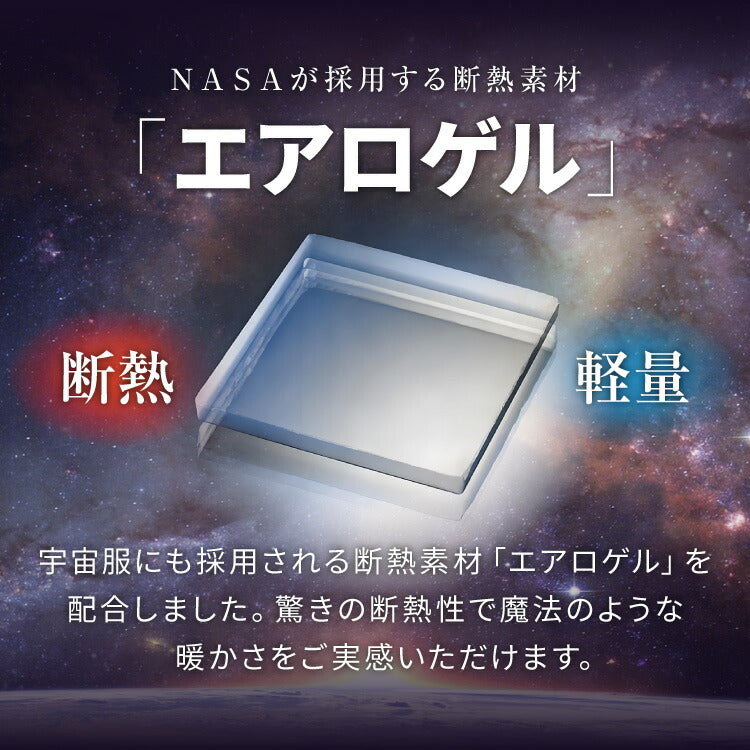 (カラー：グレージュ/サイズ：シングル)ボックスシーツ シングル 100×200cm エアロゲル 保温 断熱 蓄熱 宇宙服素材 フランネル ボックスパッド 一体型 シーツ 敷きパッド あったか ふわふわ 軽量 洗える 抗菌 防臭【送料無料】
