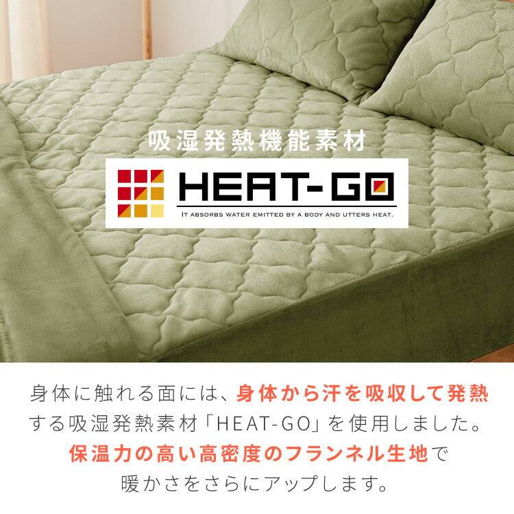 (カラー：グレー)ボックスシーツ シングル 100×200cm エアロゲル 保温 断熱 蓄熱 宇宙服素材 フランネル ボックスパッド 一体型 シーツ 敷きパッド あったか ふわふわ 軽量 洗える 抗菌 防臭