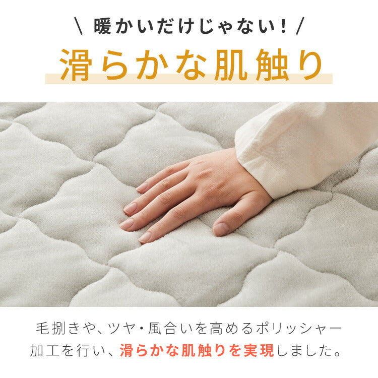 (カラー：グレー)ボックスシーツ セミダブル 120×200cm エアロゲル 保温 断熱 蓄熱 宇宙服素材 フランネル ボックスパッド 一体型 シーツ 敷きパッド あったか ふわふわ 軽量 洗える 抗菌 防臭