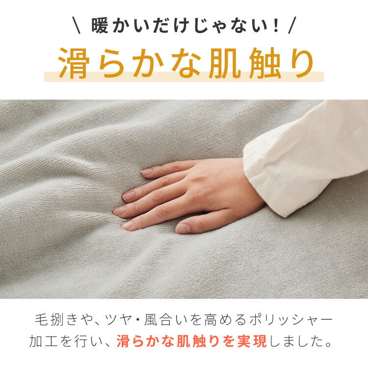 (カラー：グレー)毛布 ダブルロング 140×210cm エアロゲル 保温 断熱 蓄熱 宇宙服素材 フランネル ブランケット ひざ掛け 膝掛け 掛け毛布 あったか 暖かい ふわふわ 軽量 洗える 抗菌 防臭