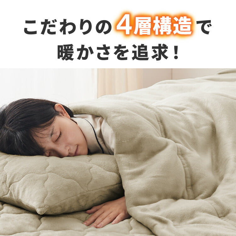 (カラー：グレー)毛布 ダブルロング 140×210cm エアロゲル 保温 断熱 蓄熱 宇宙服素材 フランネル ブランケット ひざ掛け 膝掛け 掛け毛布 あったか 暖かい ふわふわ 軽量 洗える 抗菌 防臭