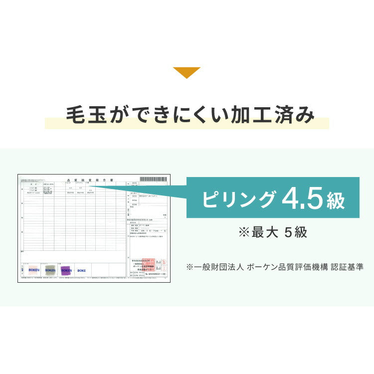 (カラー：ブラウン/サイズ：シングルロング)毛布 シングルロング 140×210cm エアロゲル 保温 断熱 蓄熱 宇宙服素材 フランネル ブランケット ひざ掛け 掛け毛布 あったか 暖かい ふわふわ 軽量 洗える 抗菌 防臭 おしゃれ【送料無料】