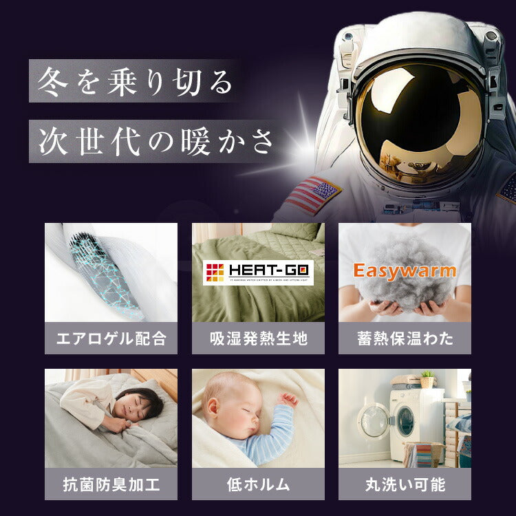 (カラー：グレー)毛布 シングルロング 140×210cm エアロゲル 保温 断熱 蓄熱 宇宙服素材 フランネル ブランケット ひざ掛け 掛け毛布 あったか 暖かい ふわふわ 軽量 洗える 抗菌 防臭 おしゃれ