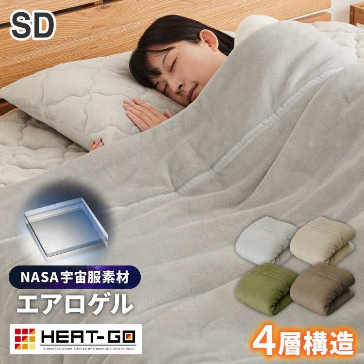 (カラー：グレー/サイズ：セミダブルロング)毛布 セミダブルロング 140×210cm エアロゲル 保温 断熱 蓄熱 宇宙服素材 フランネル ブランケット ひざ掛け 掛け毛布 あったか 暖かい ふわふわ 軽量 洗える 抗菌 防臭 おしゃれ【送料無料】