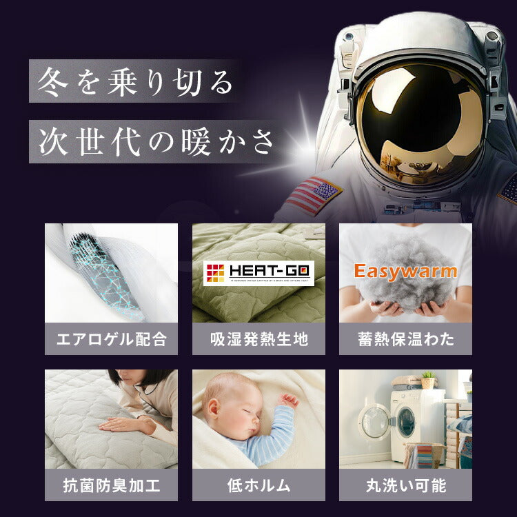 (カラー：オリーブ)枕カバー 単品 63×43cm エアロゲル 保温 断熱 蓄熱 宇宙服素材 フランネル ピローケース 枕 カバー あったか 暖かい ふわふわ 軽量 洗える 洗濯可 抗菌 防臭 おしゃれ【メール便配送】