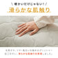 (カラー：オリーブ)枕カバー 単品 63×43cm エアロゲル 保温 断熱 蓄熱 宇宙服素材 フランネル ピローケース 枕 カバー あったか 暖かい ふわふわ 軽量 洗える 洗濯可 抗菌 防臭 おしゃれ【メール便配送】