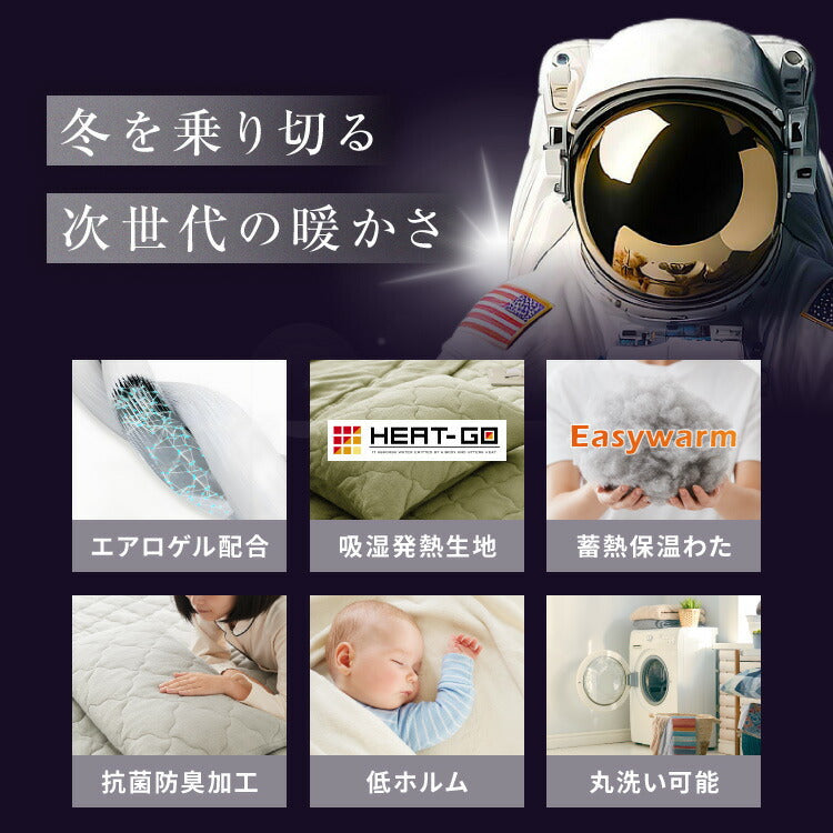 (ブラウン)枕カバー 単品 63×43cm エアロゲル 保温 断熱 蓄熱 宇宙服素材 フランネル ピローケース 枕 カバー あったか 暖かい ふわふわ 軽量 洗える 洗濯可 抗菌 防臭 おしゃれ(代引不可)【メール便配送】【送料無料】