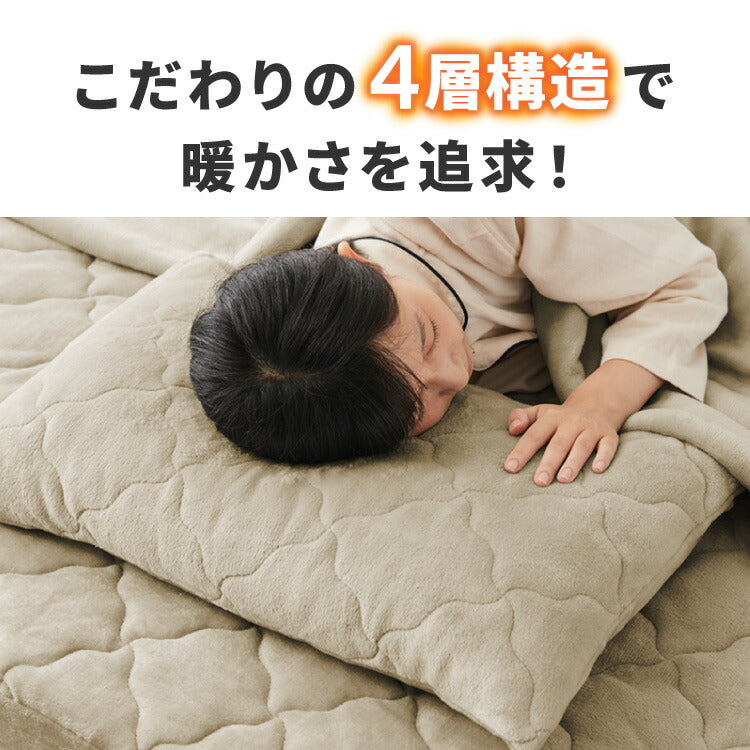 (カラー：オリーブ)枕カバー 単品 63×43cm エアロゲル 保温 断熱 蓄熱 宇宙服素材 フランネル ピローケース 枕 カバー あったか 暖かい ふわふわ 軽量 洗える 洗濯可 抗菌 防臭 おしゃれ【メール便配送】