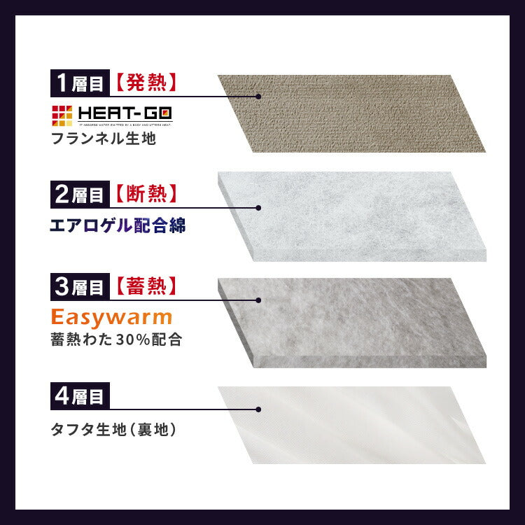 (カラー：グレージュ)枕カバー 単品 63×43cm エアロゲル 保温 断熱 蓄熱 宇宙服素材 フランネル ピローケース 枕 カバー あったか 暖かい ふわふわ 軽量 洗える 洗濯可 抗菌 防臭 おしゃれ【メール便配送】