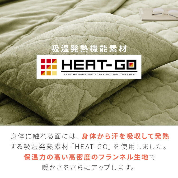 (カラー：オリーブ)枕カバー 単品 63×43cm エアロゲル 保温 断熱 蓄熱 宇宙服素材 フランネル ピローケース 枕 カバー あったか 暖かい ふわふわ 軽量 洗える 洗濯可 抗菌 防臭 おしゃれ【メール便配送】