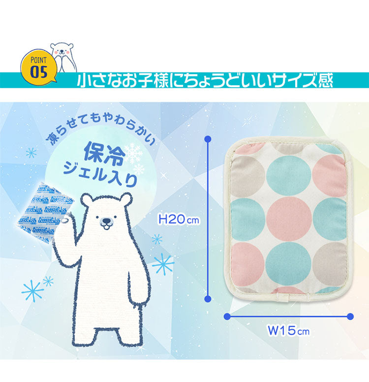 (ストライプブルー)日本製 ひんやり赤ちゃん保冷シート ジェル付き 保冷剤 抱っこ紐 熱中症対策 ベビーまくら ひんやり 保冷 ベビーカーシート チャイルドシート 暑さ対策 冷たい アイス枕 ベビー 赤ちゃん(代引不可)【メール便配送】【送料無料】