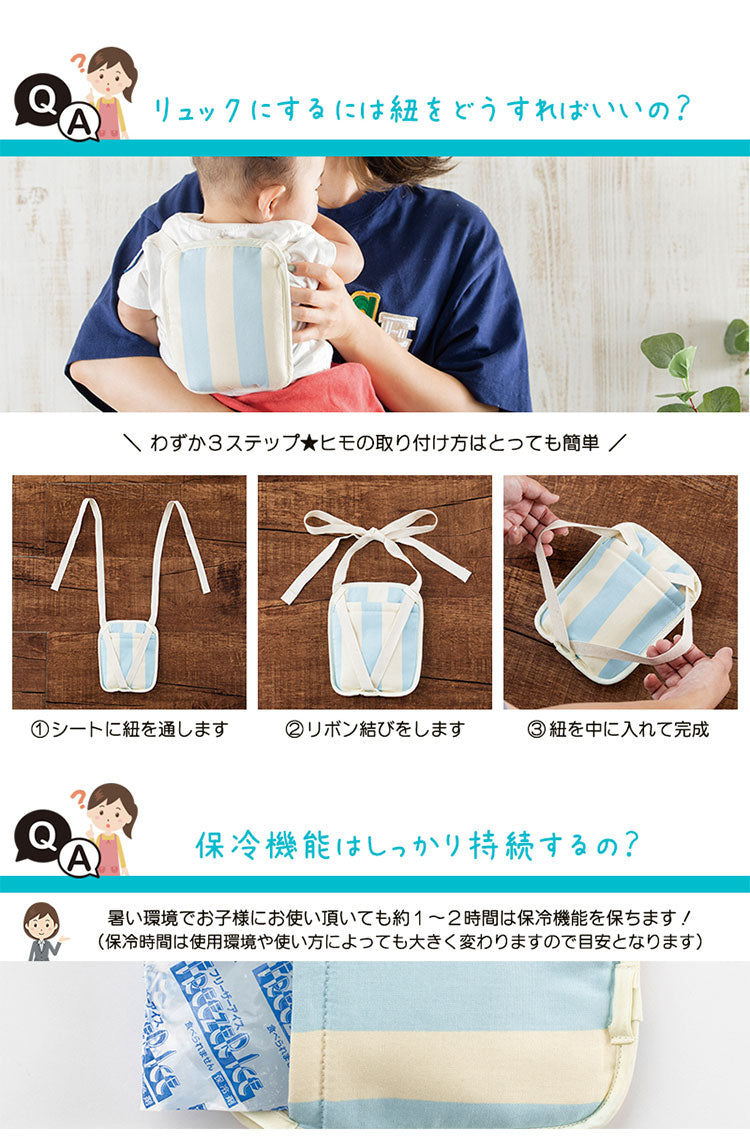 (レモン)日本製 ひんやり赤ちゃん保冷シート ジェル付き 保冷剤 抱っこ紐 熱中症対策 ベビーまくら ひんやり 保冷 ベビーカーシート チャイルドシート 暑さ対策 冷たい アイス枕 ベビー 赤ちゃん(代引不可)【メール便配送】【送料無料】