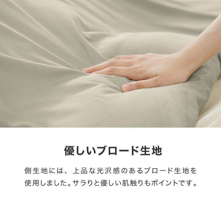 (カラー：チャコールグレー/生地・形状：ブロード・長方形)選べる12色 こたつ掛け布団カバー 長方形 195×245cm 抗菌 防臭 洗える ウォッシャブル 省スペース あったか 北欧 おしゃれ 無地 掛け布団カバー こたつ カバー 掛け布団 こたつカバー シンプル【送料無料】