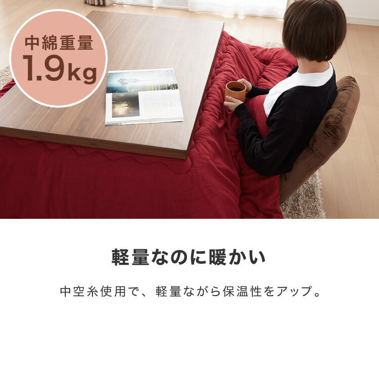 (カラー：グレージュ/生地・形状：フリース・長方形)選べる12色 こたつ布団 長方形 185×235cm フリース 抗菌防臭加工 洗える 省スペース こたつ 掛け布団 北欧 おしゃれ あったか【送料無料】
