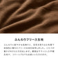(カラー：グレージュ/生地・形状：フリース・長方形)選べる12色 こたつ布団 長方形 185×235cm フリース 抗菌防臭加工 洗える 省スペース こたつ 掛け布団 北欧 おしゃれ あったか【送料無料】