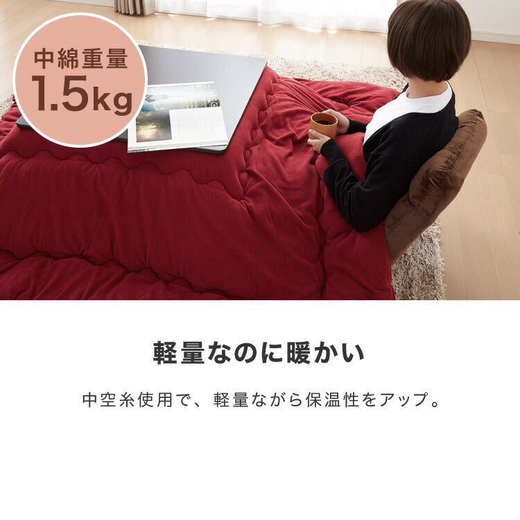 (カラー：グレージュ/生地・形状：フリース・正方形)選べる12色 こたつ布団 正方形 185×185cm フリース 抗菌防臭加工 洗える 省スペース こたつ 掛け布団 北欧 おしゃれ あったか【送料無料】