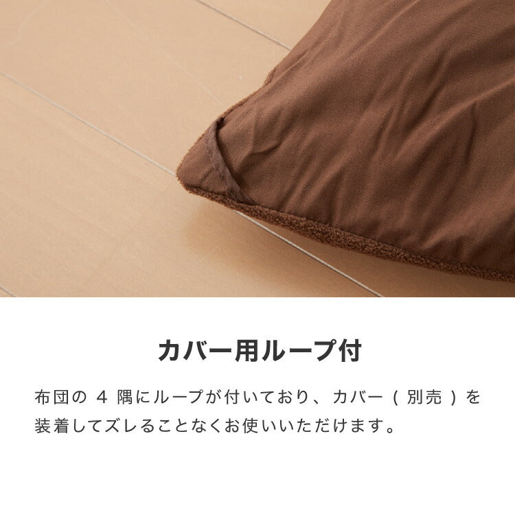 (カラー：チャコールグレー/生地・形状：フリース・正方形)選べる12色 こたつ布団 正方形 185×185cm フリース 抗菌防臭加工 洗える 省スペース こたつ 掛け布団 北欧 おしゃれ あったか【送料無料】