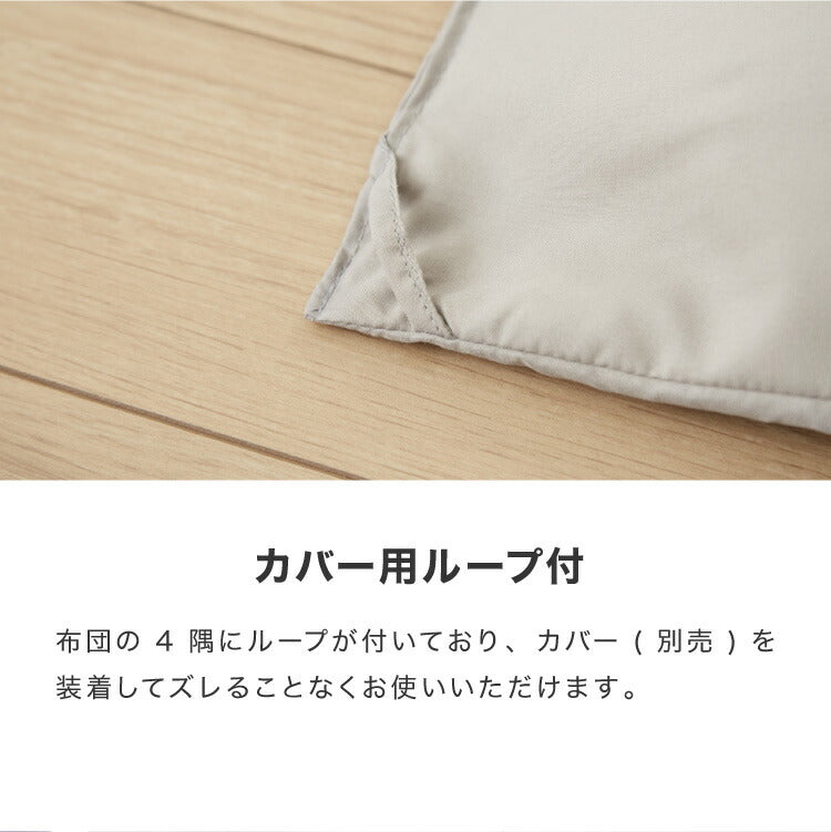 (チャコールグレー)こたつ掛布団 抗菌防臭加工 長方形 185×235cm ウォッシャブル
