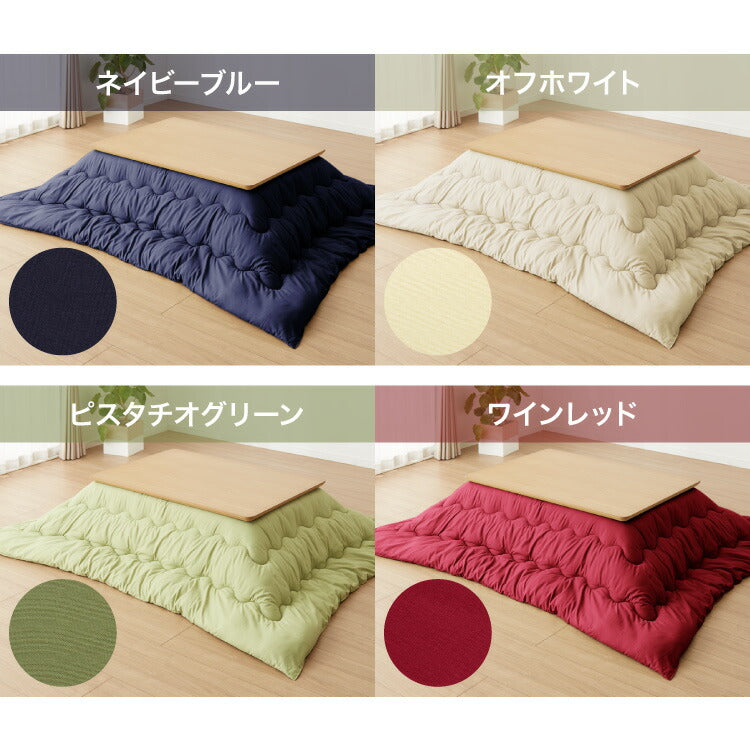(グレージュ)こたつ掛布団 抗菌防臭加工 長方形 185×235cm ウォッシャブル