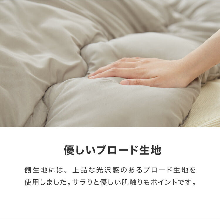 (カラー：グレージュ/生地・形状：ブロード・正方形)選べる12色! こたつ掛布団 (抗菌防臭加工) 正方形 185×185cm 洗える ウォッシャブル 抗菌 防臭 シンプル 無地 柄 北欧 おしゃれ こたつ 炬燵 掛け布団 こたつ布団 掛けふとん【送料無料】