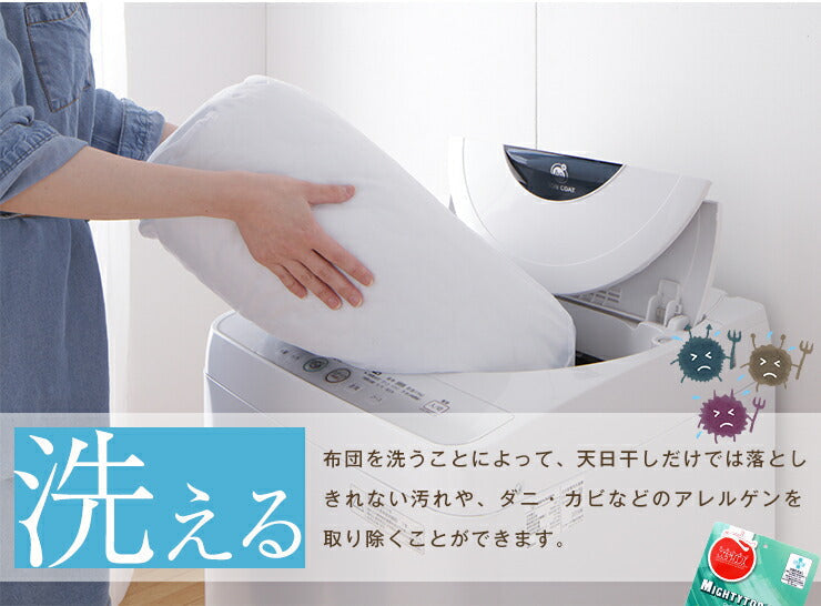 (ダークブラウン)布団 掛け布団 掛布団 肌掛け 肌かけ 肌掛け布団 ふとん シングル 日本製 国産 丸洗い 洗える ウォッシャブル マイティトップ【送料無料】