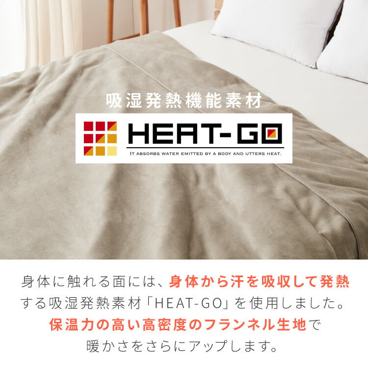 (カラー：グレー/サイズ：シングル)6層毛布 布団カバーにもなる毛布 シンサレート ぬくもり特区 シングル ブランケット 掛け布団カバー フランネル 保温 蓄熱 吸湿発熱 掛け布団 冬用【送料無料】